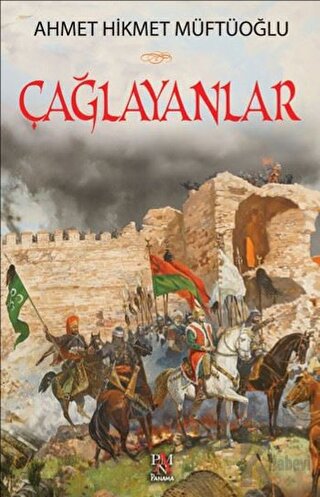 Çağlayanlar