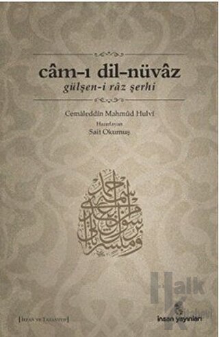 Cam-ı Dil-nüvaz