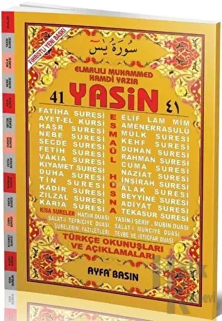 Cami Boy 41 Yasin Türkçeli - Fihristli Ayfa032