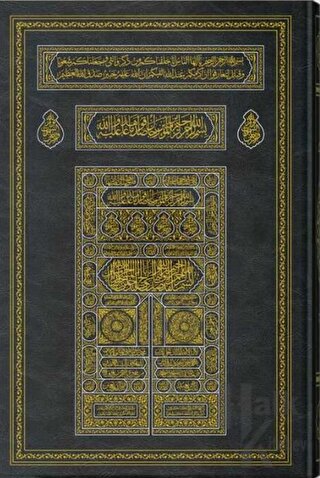 Cami Boy Kabe Kapaklı Kur'an-ı Kerim (Ciltli) - Halkkitabevi