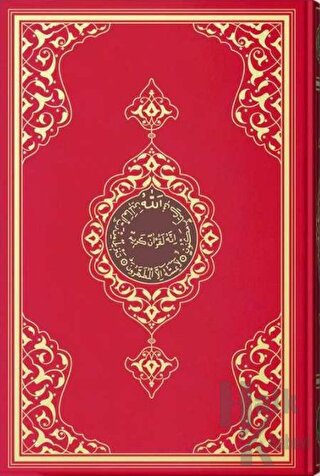 Cami Boy Kur'an-ı Kerim (2 Renkli, Kırmızı, Mühürlü) (Ciltli) - Halkki