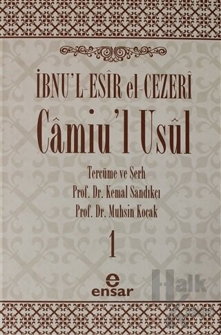 Camiu’l-Usul Cilt 1 (Ciltli)