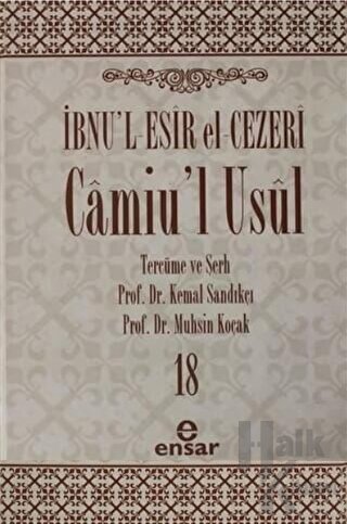 Camiu’l-Usul Cilt 18 (Ciltli)