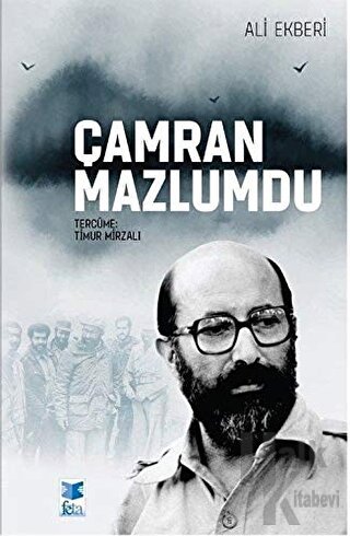 Çamran Mazlumdu