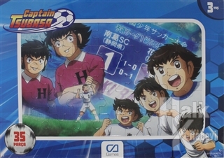 Captain Tsubasa 35 Parça Frame Puzzle - 1 - Halkkitabevi