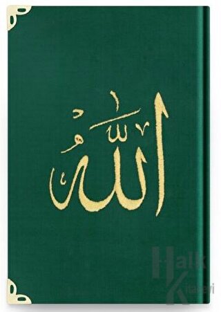 Cep Boy Kadife Kur'an-ı Kerim (Zümrüt Yeşil, Nakışlı, Yaldızlı, Mühürlü) - 1034 Zümrüt Yeşil (Ciltli)