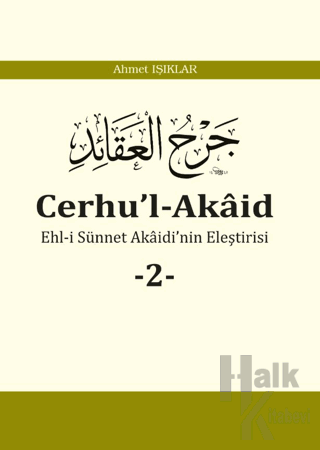 Cerhu’l-Akâid -2- (Ciltli) - Halkkitabevi