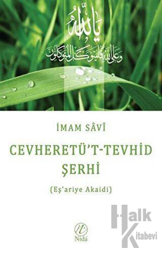 Cevheretü't-Tevhid Şerhi