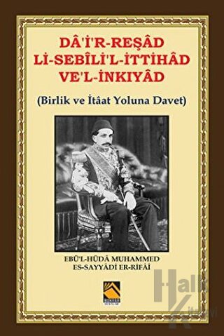 Da'i'r-Reşad Li-Sebili'l-İttihad Ve'l-İnkıyad (Birlik ve İtâat Yoluna Davet)