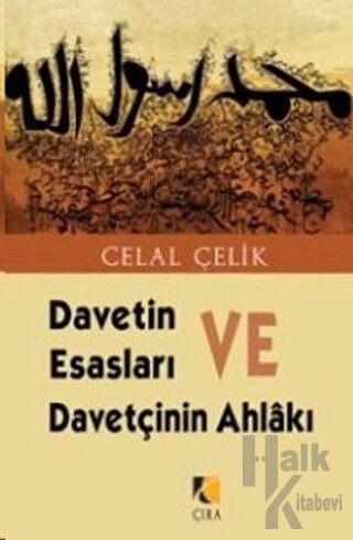 Davetin Esasları ve Davetçinin Ahlakı