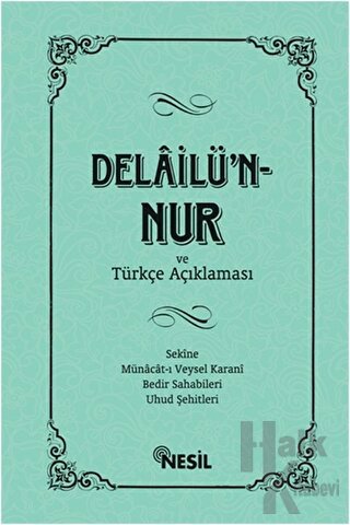 Delailü'n-Nur (Ciltli)