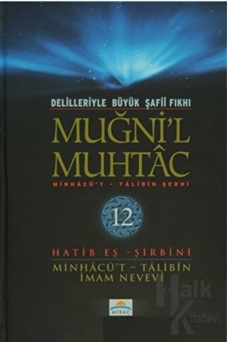 Delilleriyle Büyük Şafii Fıkhı - Muğni'l Muhtac 12. Cilt (Ciltli)