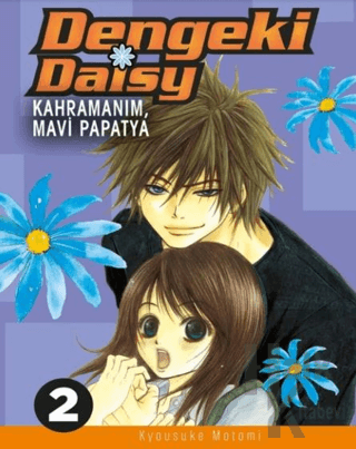 Dengeki Daisy Cilt 2 – Kahramanım, Mavi Papatya