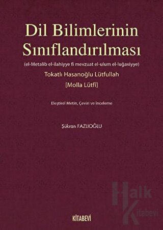 Dil Bilimlerinin Sınıflandırılması