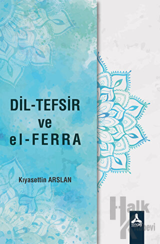 Dil-Tefsir ve el-Ferra