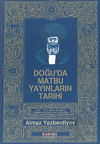 Doğu’da Matbu Yayınların Tarihi 1802-1917 Arap Alfabeli Türkmen Kitapları Kataloğu