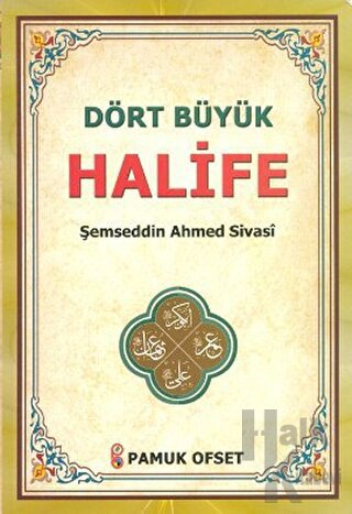 Dört Büyük Halife  (Evliya-021)