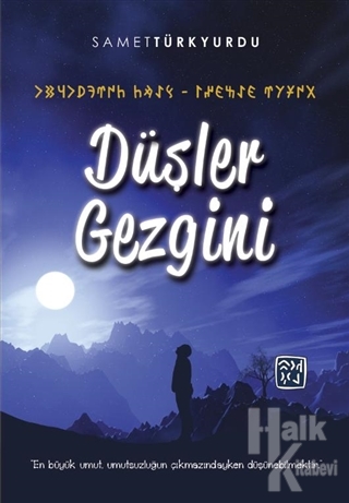 Düşler Gezgini