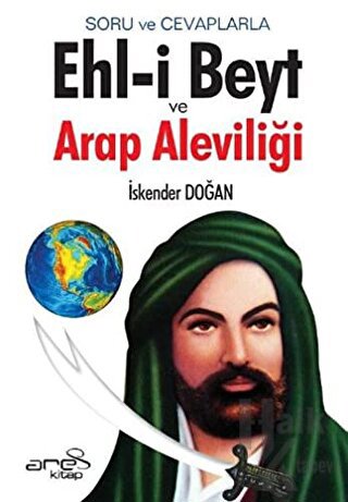 Ehl-i Beyt ve Arap Aleviliği