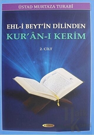 Ehl-i Beyt'in Dilinden Kur'an-ı Kerim 2. Cilt