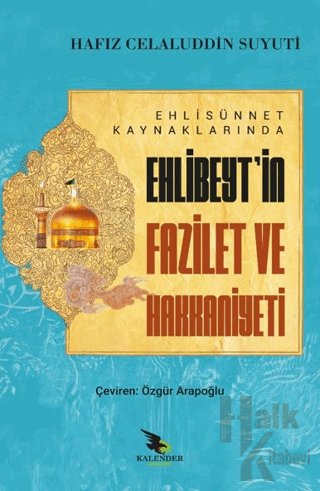 Ehli Sünnet Kaynaklarında Ehlibeyt'in Fazilet ve Hakkaniyeti