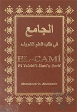 El Cami Fi Talebi’l İlmi’ş-Şerif 1 (Ciltli)