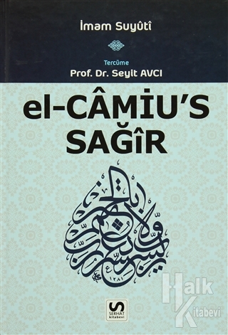 El-Camiu's Sağir 3. Cilt (Ciltli)