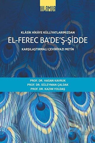 El-Ferec Ba'de'ş-Şidde Cilt 1 - Klasik Hikaye Külliyatlarımızdan