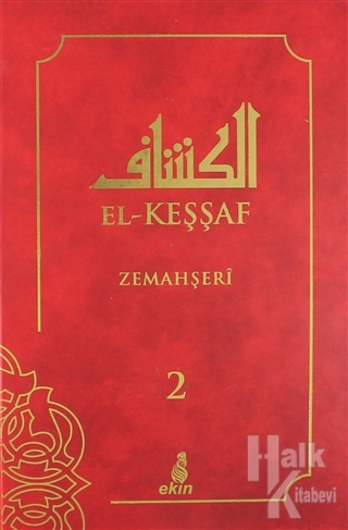 El- Keşşaf 2. Cilt (Ciltli) - Halkkitabevi