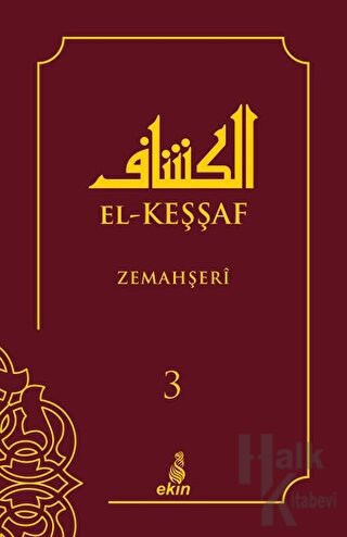 El-Keşşaf 3.Cilt (Ciltli) - Halkkitabevi