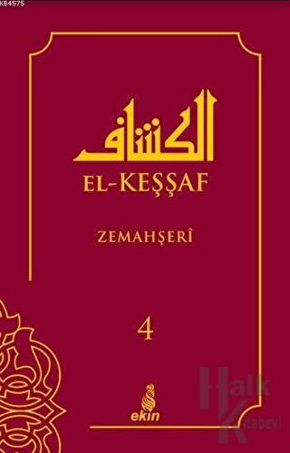 El - Keşşaf 4. Cilt (Ciltli) - Halkkitabevi