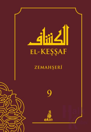 El-Keşşaf Zemahşeri 9. Cilt (Ciltli) - Halkkitabevi