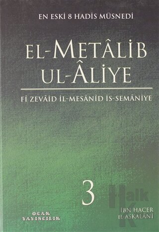 El-Metalib Ul-Aliye 3.Cilt (Ciltli)