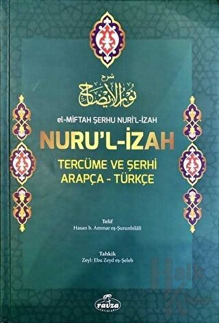 El-Miftah Serhu Nuri’l Izah Nuru’l Izah Tercüme ve Şerhi (Ciltli)