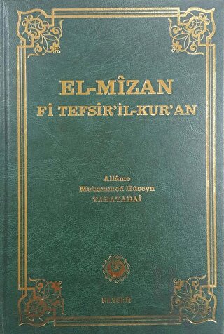 El-Mizan Fi Tefsir’il-Kur’an 15. Cilt (Ciltli)