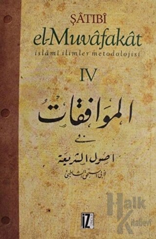 El-Muvafakat Cilt: 4 (Ciltli)