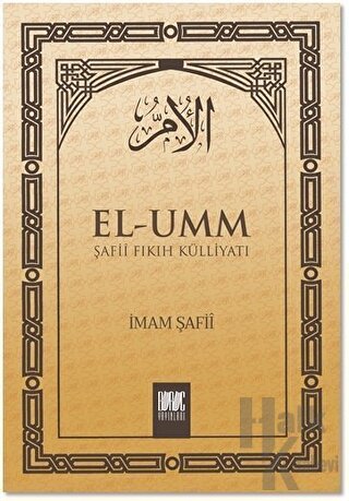 El-Umm Şafii Fıkıh Külliyatı Cilt: 3 - Halkkitabevi