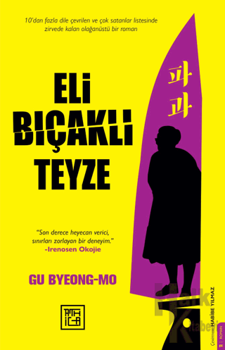 Eli Bıçaklı Teyze - Halkkitabevi