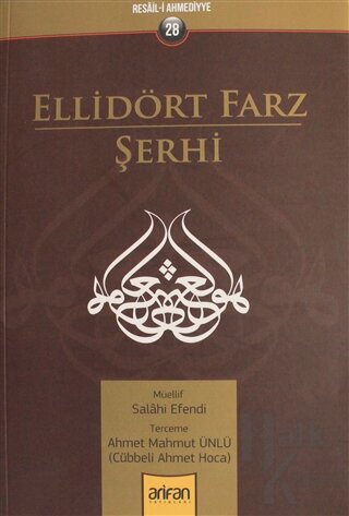 Ellidört Farz Şerhi