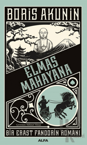 Elmas Mahayana