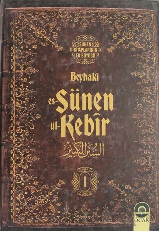 Es-Sünen ül-Kebir Cilt: 1 (Ciltli)