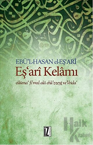 Eş'ari Kelamı