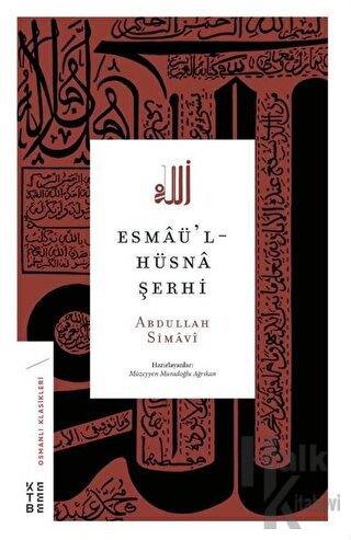 Esmaü'l-Hüsna Şerhi