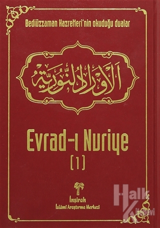 Evrad-ı Nuriye 1 (Ciltli)