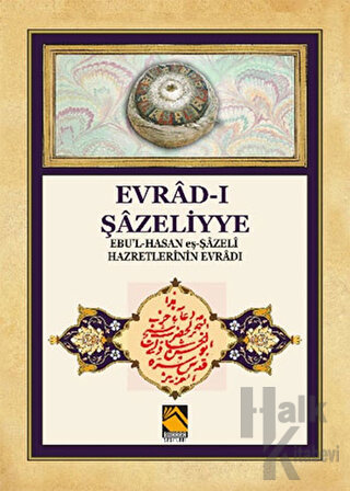 Evrad-ı Şazeliyye