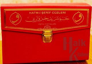 F064 Cami Boy Diyanet Onaylı 30 Cüz (Ciltli) - Halkkitabevi