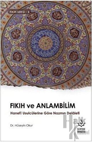 Fıkıh ve Anlambilim