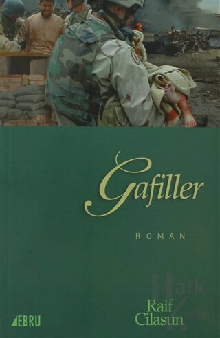 Gafiller