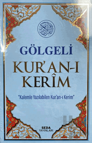 Gölgeli Kur'an-ı Kerim Kod:18 (Ciltli)