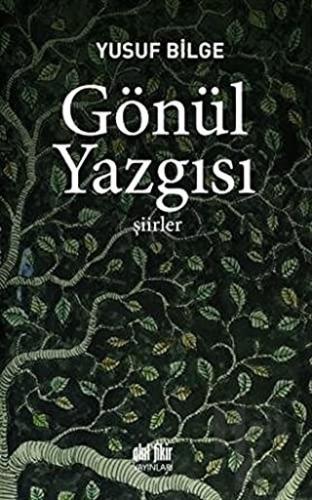 Gönül Yazgısı